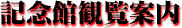 �L�O�ُЉ�