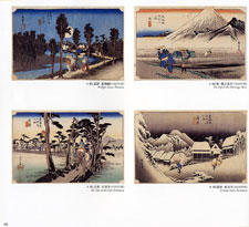 特別展図録広重