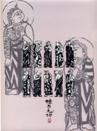 クリアファイル(二菩薩釈迦十大弟子・白)