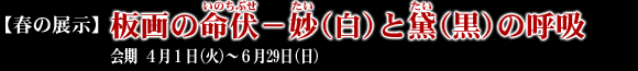 �y�t�̓W���z��̖����|���i���j�Ƒ�i���j�̌ċz