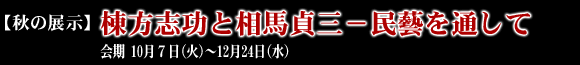 �y�H�̓W���z�����u���Ƒ��n��O�|���Y��ʂ���