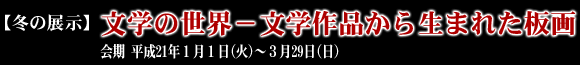 �y�~�̓W���z���w�̐��E�|���w��i���琶�܂ꂽ��