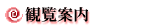 �ϗ��ē�